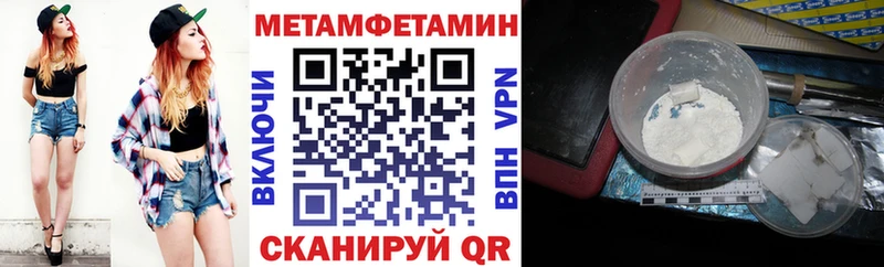 Амфетамин Premium Кировград