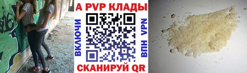 A-PVP крисы CK  Кировград 