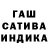 МЕТАДОН кристалл Shak FF