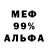 Амфетамин 97% Trump: Yes!