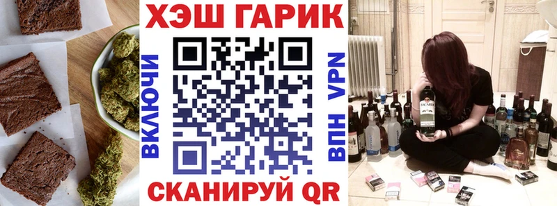Cannafood марихуана  Кировград 