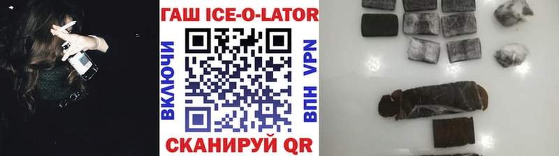 наркошоп  Кировград  Гашиш гашик 