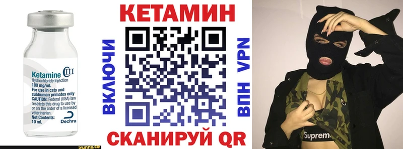 продажа наркотиков  кракен рабочий сайт  КЕТАМИН VHQ  дарк нет состав  Кировград 
