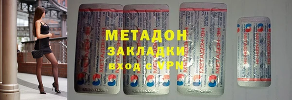 мефедрон мука Протвино