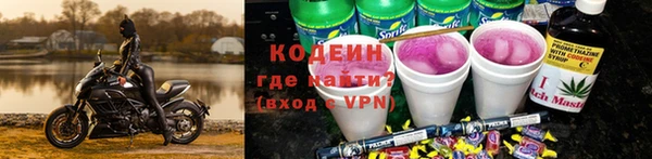 меф Красноперекопск