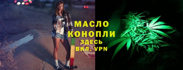 мефедрон мука Протвино