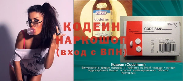 MESCALINE Костерёво