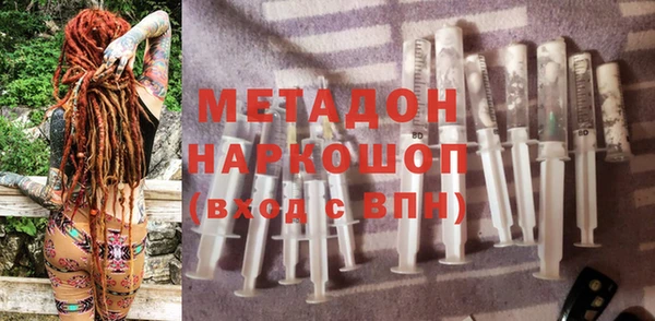 герыч Пролетарск