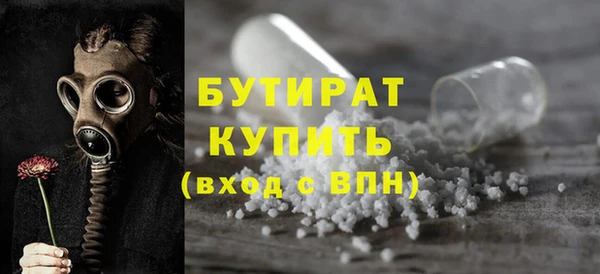 меф Красноперекопск