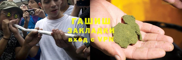 мефедрон VHQ Козельск