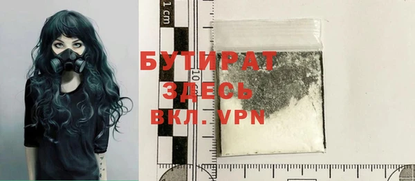 эйфоретик Краснотурьинск