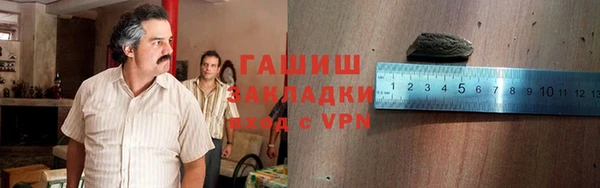 герыч Пролетарск