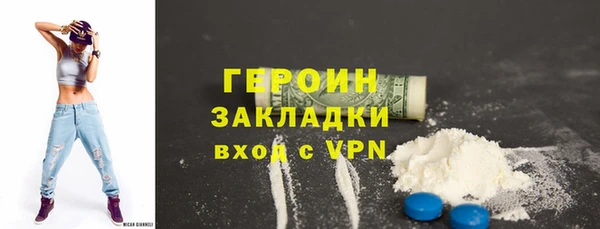 мефедрон мука Протвино