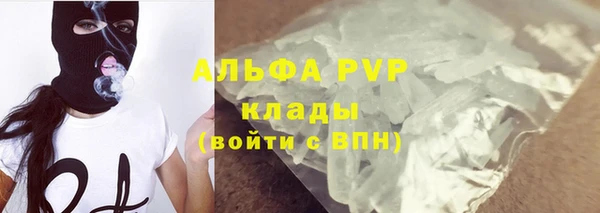 мефедрон мука Протвино