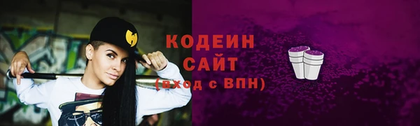 герыч Пролетарск
