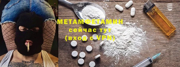 бошки Краснослободск