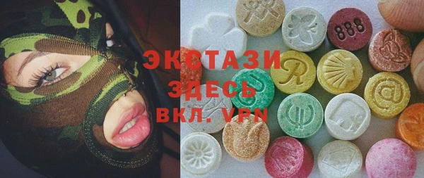 меф Красноперекопск