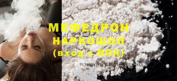 ПСИЛОЦИБИНОВЫЕ ГРИБЫ Гвардейск