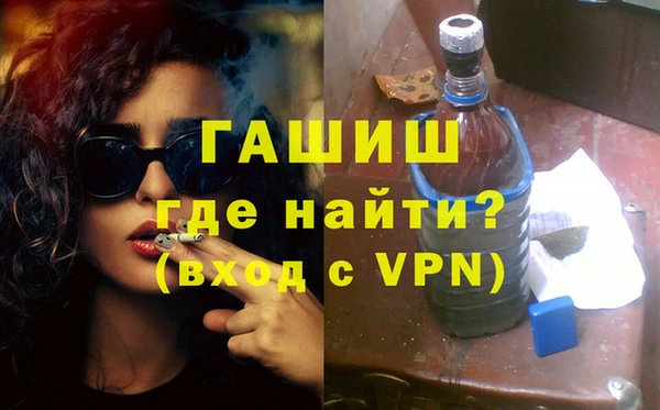 бошки Краснослободск