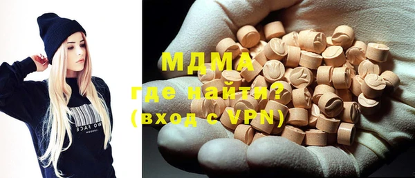 мефедрон мука Протвино