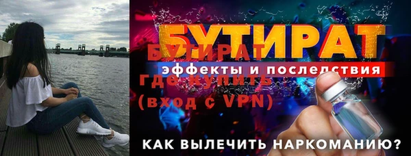 MESCALINE Костерёво