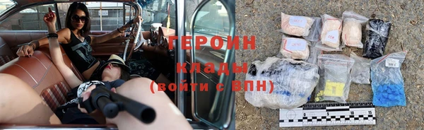 мефедрон мука Протвино