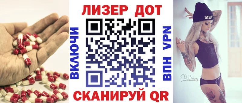 KRAKEN ТОР  мориарти наркотические препараты  Лсд 25 экстази кислота  Кировград 