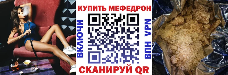 omg зеркало  купить   Кировград  Мефедрон мука 