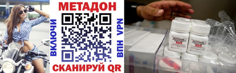 МЕТАДОН VHQ  Кировград 