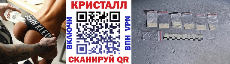 KRAKEN онион  Кировград  МЕТАМФЕТАМИН Methamphetamine 