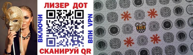 Марки N-bome 1,8мг  blacksprut онион  Кировград 