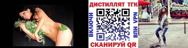 где продают наркотики  Кировград  Дистиллят ТГК THC oil 